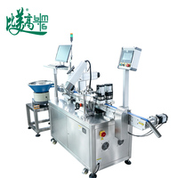 Machine de marquage laser UV double fibre pour bouchons de flacons avec tri automatique des bouchons, codage double face, inspection par vision et rejet des produits défectueux