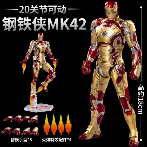 MK42