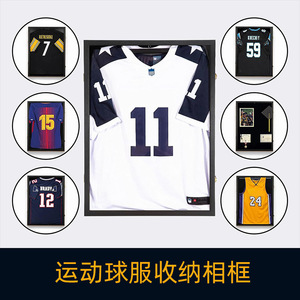 Football Sports Jersey Shadow Box - Wood Wall Mounted <b>Display</b> <b>Case</b> with UV Protection 60x80cm Standard Size - Product Image 5