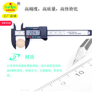 Calibre numérique électronique en plastique haute résistance Ahead Of Anheng 0-100 mm - Product Image 4