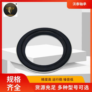 แบริ่งยางรองโช้คอัพคุณภาพสูง รุ่น 51920-S5A-761 จากผู้ผลิต - Product Image 4