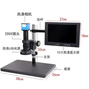 <span class=keywords><strong>Microscope</strong></span> électronique ZQYM HD industriel adapté à l'ingénierie de précision du matériel de l'industrie électronique - Product Image 4