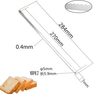 Machine à trancher industrielle WL, lames à <span class=keywords><strong>pain</strong></span>, lames dentelées, trancheuse à viande dentelée, trancheuse à <span class=keywords><strong>pain</strong></span>/toast, SUS440C, coupe plus longue - Product Image 5