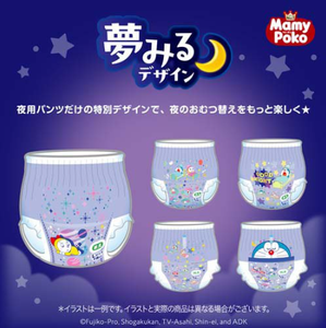 Pañales Desechables para la Noche, Extra Absorbentes, de Algodón, con Prevención de Fugas 3D, Suaves, Transpirables y Estampados - Product Image 2