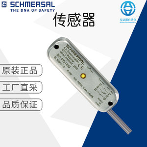 เซ็นเซอร์วัดกระแส SCHMERSAL BNS 16 - 12V IP 67 400mA 10V/AW เซ็นเซอร์นิรภัย - Product Image 5