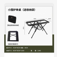 Table de cuisine de camping, petite station de cuisine de camping en plein air avec brûleur Tables de cuisson pliantes portables simples