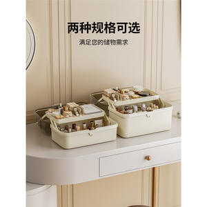 Elegante Caja Organizadora de Cosméticos de 20-35L, Organizador de Escritorio de Plástico con Cajones, Estilo Nórdico, Porta Maquillaje - Product Image 2