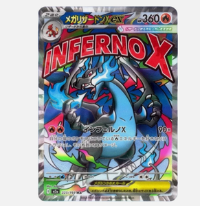 Carte Pokémon Originali all'Ingrosso Versione Giapponese M2a, Booster Box PTCG Giapponese, MEGA Gold Box, Carte da Gioco in Carta - Product Image 4