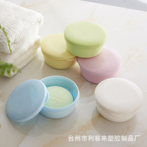 Likelai Portable Soap Dish With Lid Round Plastic Travel Soap Holder For Home Bathroom Student Dormitory - Product Image 1