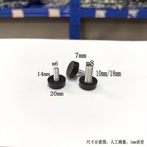 Furniture Felt <b>Pad</b> M8 Adjustable Feet Black Anti Slip Rubber Modern Simple Hardware Accessories For Shelf Table <b>Chair</b> Support - Product Image 3