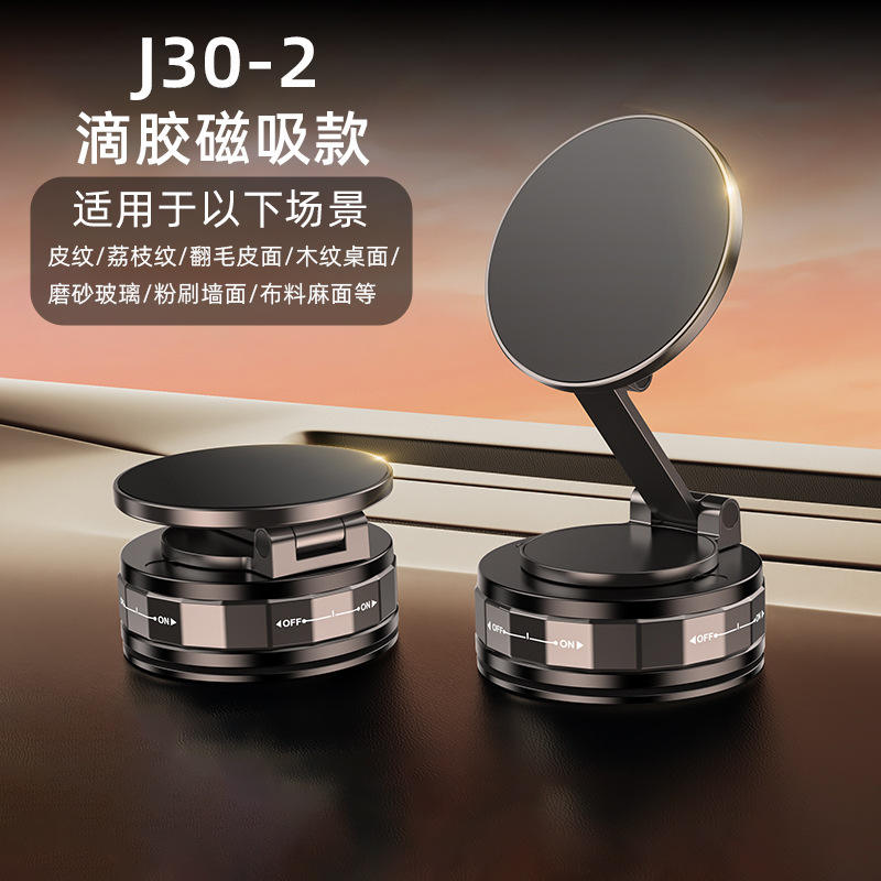 J30 - 2 Negro Cuero Textura Suede Surface Special