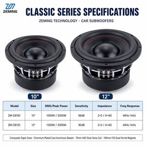 Subwoofer Voiture Haut-Parleur Subwoofer Audio Automobile Puissant 88dB de 10 / 12 / <span class=keywords><strong>15</strong></span> / 18 / 21 Pouces - Product Image 2