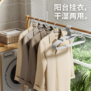 Cintres à vêtements Xitianlong antidérapants et sans traces, lot de 10, pour vêtements, pantalons, cravates, organiseur de rangement - Product Image 1