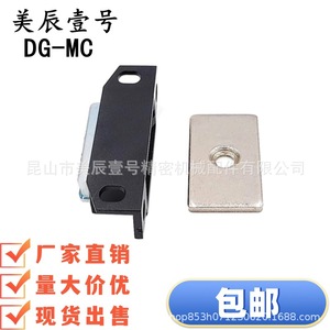 DG-MC Magnetic <b>Door</b> <b>Catch</b> Plastic Minimalist Design For <b>Door</b> <b>Catches</b> And <b>Door</b> Closer - Product Image 4