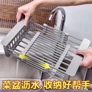 Estante de almacenamiento para fregadero de cocina para platos y utensilios, cesta de drenaje, escurreplatos, estante extensible para almacenamiento de platos - Product Image 3