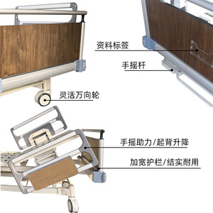 Cama de enfermería con tres funciones de vibración y elevación, controlada centralmente, fabricante de camas para hospitales y residencias de ancianos - Product Image 1