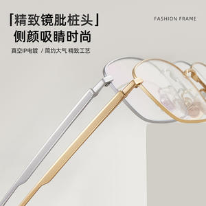 กรอบแว่นตาไทเทเนียมแท้ ทรงสี่เหลี่ยมเต็มกรอบ เลนส์เรซิ่นป้องกันรังสียูวี สำหรับทุกเพศ ผลิตที่ตานหยาง หมายเลขสินค้า 6166 - Product Image 1