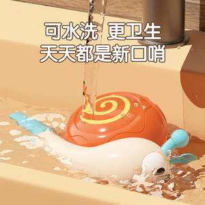 Juguete de silbato en forma de caracol para bebés y niños, caracol de juguete de plástico para bebés, capacidad pulmonar, entrenamiento, silbato bucal, juguete - Product Image 3