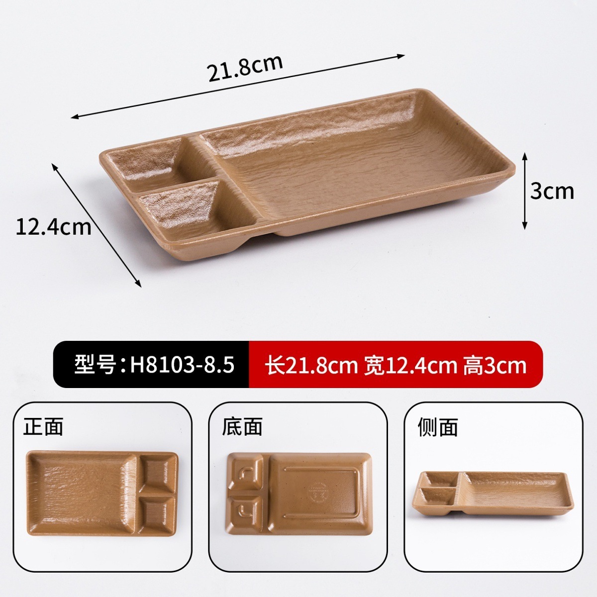 H8103-8.5 Rima Terrena