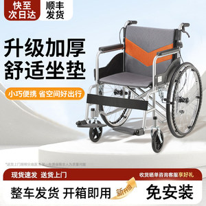Fauteuil roulant manuel ultraléger pliable, avec fonction de toilette intégrée, pour personnes âgées et paralysées, chariot de marche léger et portable - Product Image 1