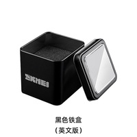 Boîtes en fer pour montres de la marque Skmei, couleur bleue, ensemble de boîtes avec couvercle, boîte d'origine, forme carrée / plate