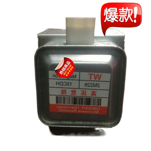 Magnetron 2M226 M24FB-610 pour fours à micro-ondes, accessoire d'étanchéité - Product Image 3