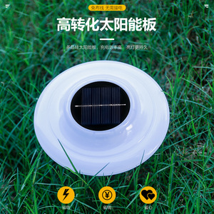 Luces Solares de Jardín Xinyao de 16 LED, Impermeables, Tipo Disco, para Césped, Caminos, Escalones y Patios - Product Image 4