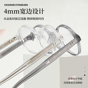 Lunettes anti-lumière bleue à monture ronde imprimée léopard pour femmes, lunettes optiques à la mode, taille moyenne, en acétate UV400 - Product Image 5