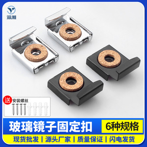 Stainless Steel <b>Mirror</b> Wall Mount Bracket With Cork Pad For Bathroom Glass <b>Mirror</b> Fixing - Product Image 5