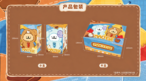 Lot de 12 boîtes en gros – Série Anime Funism Maltese My Good Buddy – Boîte mystère de peluches à collectionner – Jouets, cadeaux, poupées, jouets mignons - Product Image 6