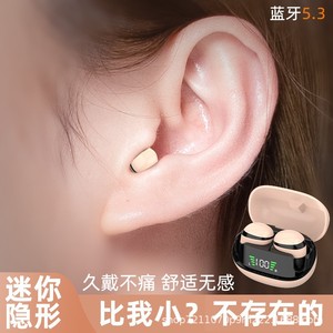 Auriculares Inalámbricos Bluetooth, Tamaño Pequeño, Invisibles, Resistentes al Agua, Cancelación de Ruido, Pantalla Digital, Estilo Deportivo - Product Image 3