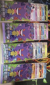 HCY Producto 100% Original, Cartas de Juego Pokémon 151 Sorpresa Coleccionables, 151 Vol.3 Sorpresa, Cartas de Juego Chinas para Niños 151 Jing - Product Image 5