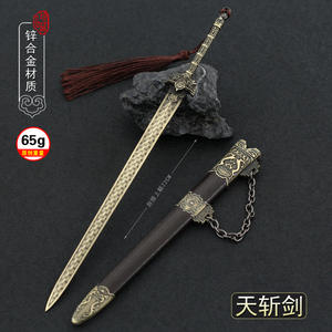 Colección <span class=keywords><strong>de</strong></span> Canciones Juveniles, Productos Relacionados con Cine y Televisión, Espada Celestial <span class=keywords><strong>de</strong></span> 22CM, Llavero <span class=keywords><strong>de</strong></span> Espada <span class=keywords><strong>de</strong></span> Regalo para Niño, Accesorios COS - Product Image 3