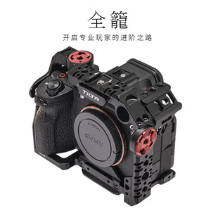 Cage pour appareil photo Tilta Sony A7S3, protection intégrale du corps, en alliage d'aluminium, gris tactique - Product Image 5