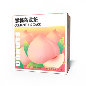 Zhejiang Zhiyin Packaging Caja de Té de Durazno Liofilizado con Sabor a Frutas Mixtas, 30g, 10 Paquetes, Diseño 'People All Sad' - Product Image 2