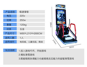 Jeux d'arcade en gros, salles de jeux, machines d'arcade commerciales à monnayeur, machines à sous pour enfants - Product Image 6
