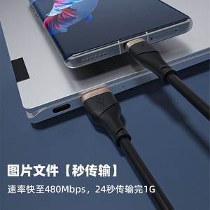 Cable de datos tipo C, material TPE de carga rápida de 66W para teléfonos Android e iOS - Product Image 3