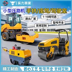 Compacteur routier 1 tonne à roue unique, compacteur 3 tonnes à roues doubles, compresseur vibrant à roues doubles en acier - Product Image 3