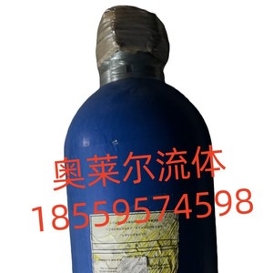 Chengdu Tianren Hydraulic Capsule Accumulator NXQA Nitrogen <b>Storage</b> Tank Pressure Vessel - Product Image 5