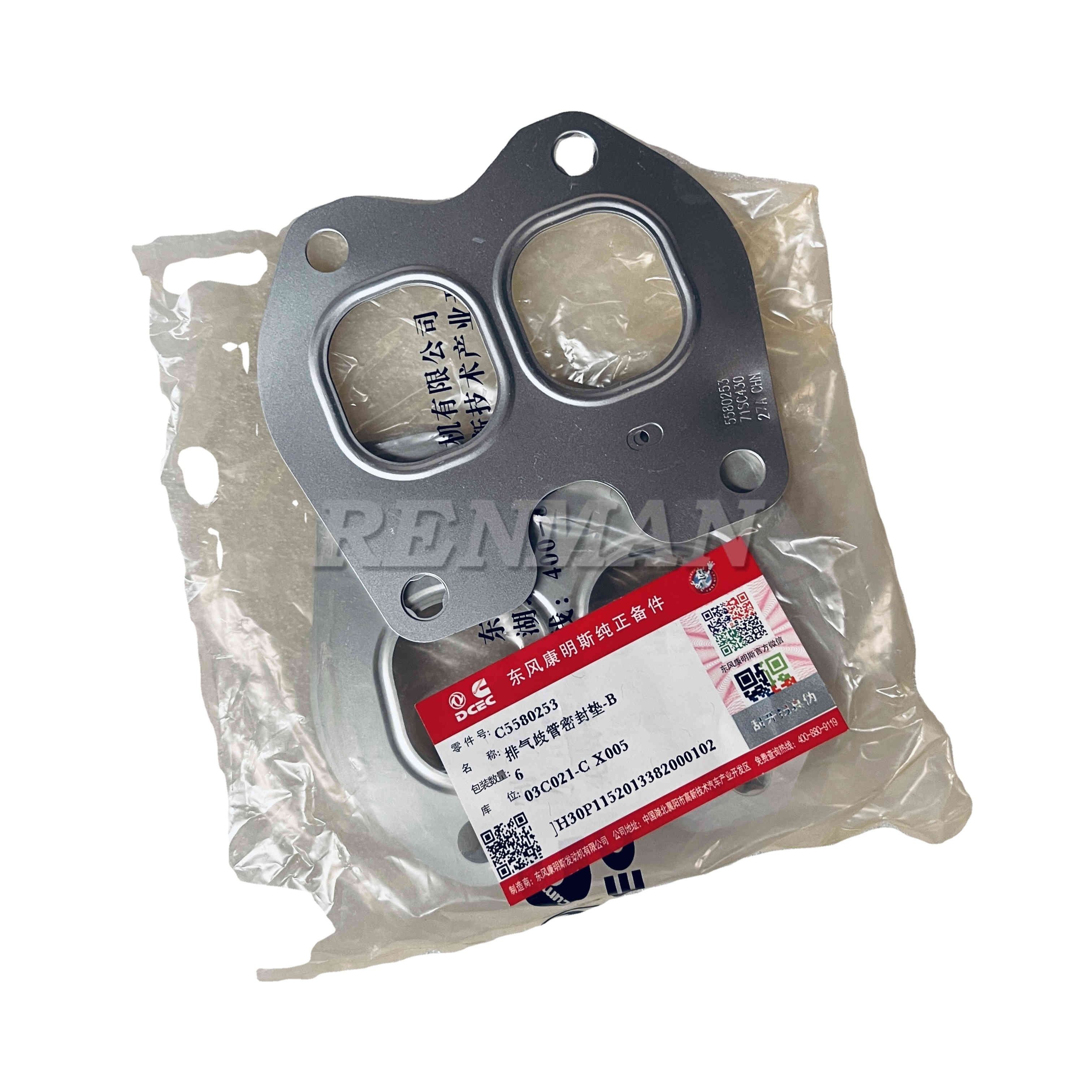 Exhaust Manifold Gasket 5580253 C5580253 for Cummins ISZ13