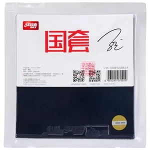 Éponge bleue originale DHS Hurricane 3 National (pour STAR Malong et Chen Meng) Tennis de table Collagène Caoutchouc de tennis de table DHS - Product Image 1