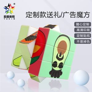 3x3 Rubik's <b>Cube</b> Custom Design Brain-Boosting <b>Puzzle</b> For Teenagers 8 To 13 Years Unisex ABS PSPP Material - Product Image 3