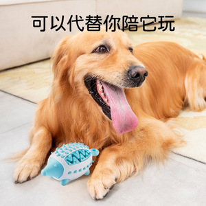 Juguete Perro Dientes Molienda Rompecabezas Perro Juguete Perro Fugas Juguete - Product Image 4