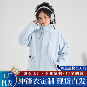 Outdoor <b>Fleece</b> <b>Lined</b> 3 In 1 Windproof <b>Jacket</b> Women Workwear Style Printed Embroidered Text Full Sleeve - Product Image 5