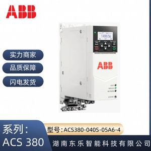   อินเวอร์เตอร์ปรับความถี่ซีรีส์ ACS380 ขนาด 2.2 กิโลวัตต์ 3 เฟส 380 โวลต์ 5.6 แอมป์ ระบบควบคุมแบบวงปิด VF - Product Image 4