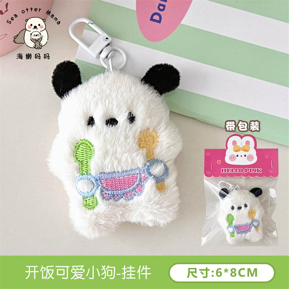 joli chiot pour le dîner-pendentif