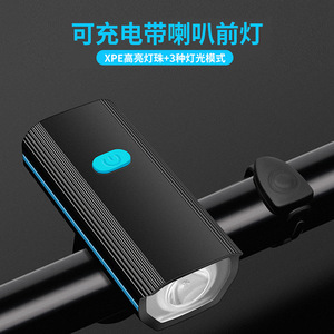 Yueli Bicycle <b>Light</b> With <b>USB</b> Charging IPX5 Waterproof <b>LED</b> Headlight For Night Riding Mountain Bike Cycling Equipment - Product Image 4