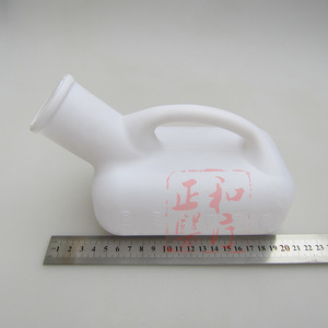 Plastic Urinal 1000ml Oval Shape With Lid For Elderly In Bed Standing Type Unisex - Product Image 2