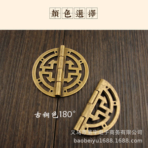 Charnière ronde en cuivre pur de style chinois, 2 pouces, charnière de meuble à montage en surface, durable et polie - Product Image 4