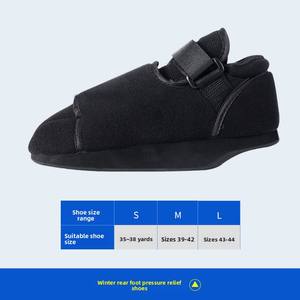 รองเท้าหลังผ่าตัดสำหรับการผ่าตัดนิ้วเท้าหัก รองเท้าบูทช่วยลดแรงกดที่ฝ่าเท้า รองเท้าบูทสำหรับการฟื้นฟูหลังผ่าตัด รองเท้าแบบมีส้นสำหรับการผ่าตัด - Product Image 4